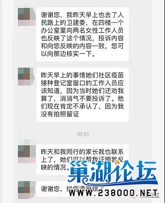 怎么投诉人口流动管理站_怎么画动漫人物