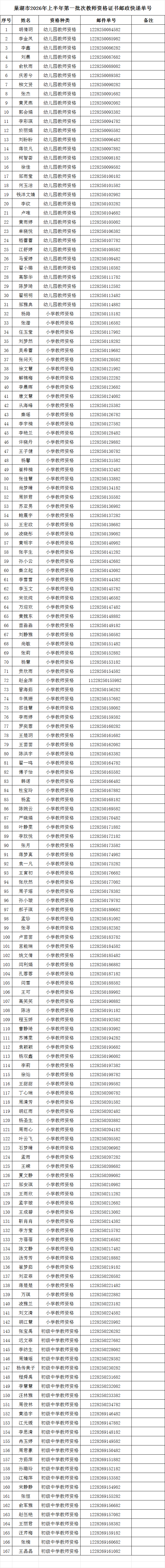 微信图片_20260514124205_663_2.png