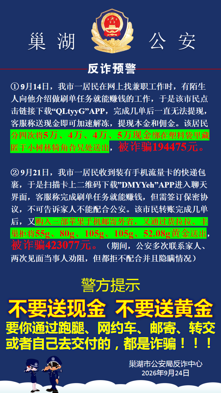 微信图片_20260830113627_55_3.png