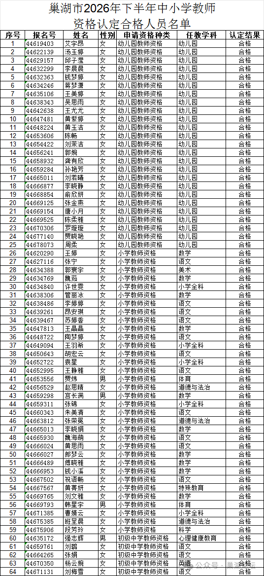 微信图片_20261016160342_145_4.png