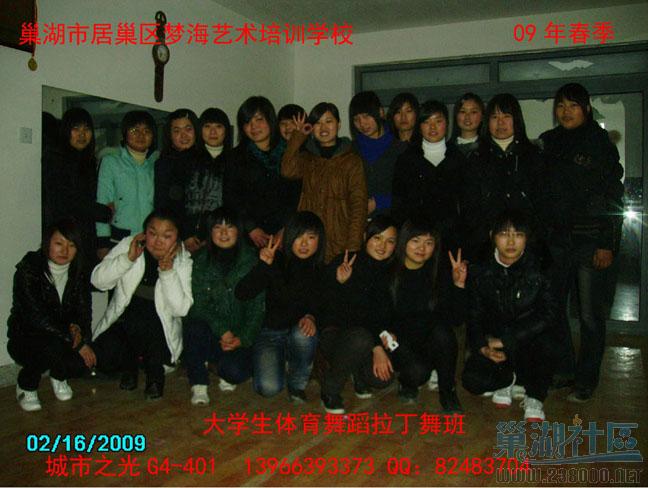 大学生班09年春季.jpg