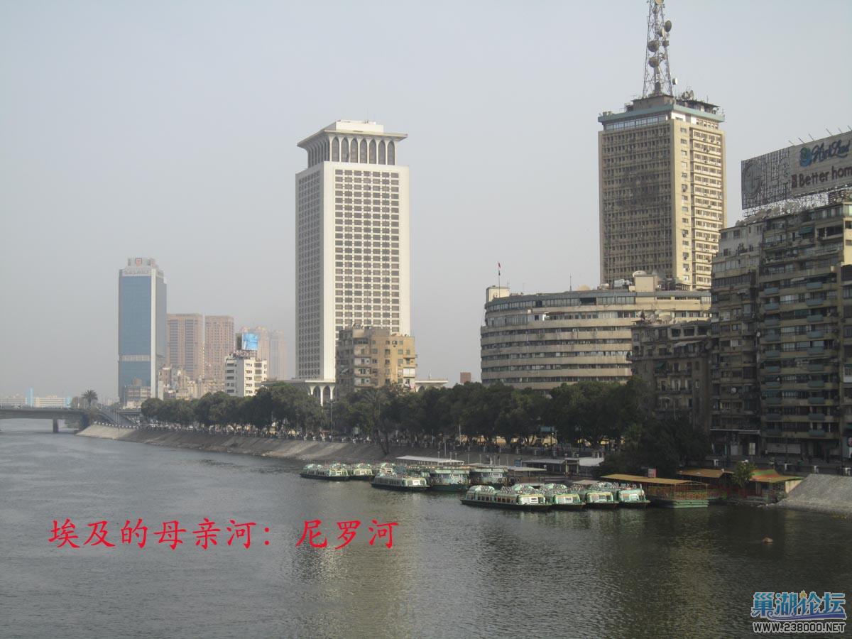 尼罗河.jpg