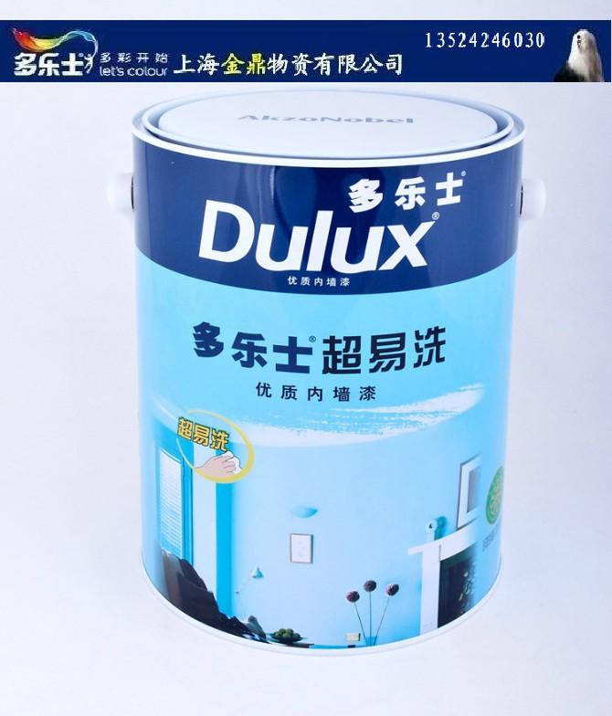 多乐士超易洗5L.JPG