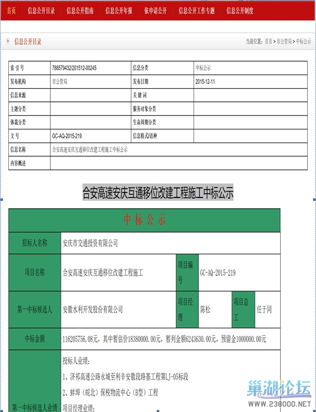 QQ截图20170301100004.jpg