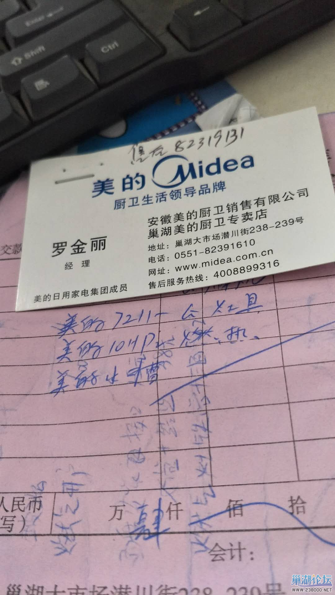 经销商名字地址